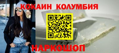 MESCALINE Беслан