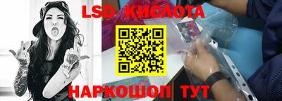 кристаллы Бийск