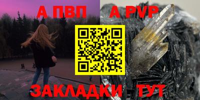 кристаллы Гусь-Хрустальный