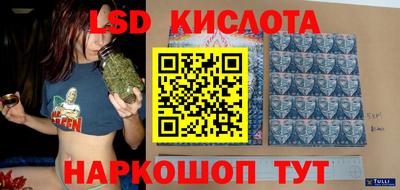 героин Гусев