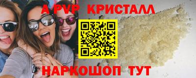 кристаллы Гусь-Хрустальный
