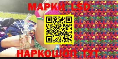 MESCALINE Беслан