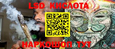 кристаллы Бийск