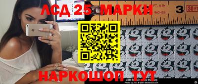 меф Гусиноозёрск