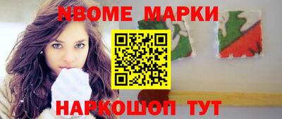 кристаллы Бийск