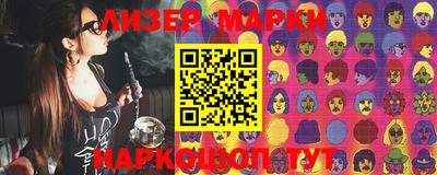 MESCALINE Беслан