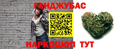 меф Гусиноозёрск