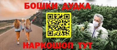 героин Гусев