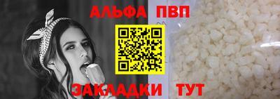 меф Гусиноозёрск