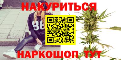 кристаллы Бийск