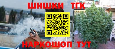 меф Гусиноозёрск