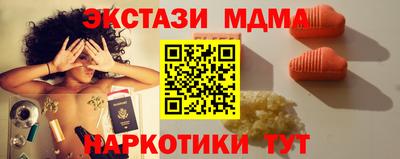 меф Гусиноозёрск