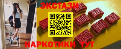 MESCALINE Беслан