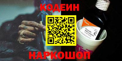 MESCALINE Абинск