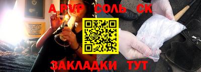 меф Берёзовский