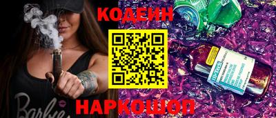 меф Гусиноозёрск