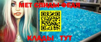 меф Гусиноозёрск