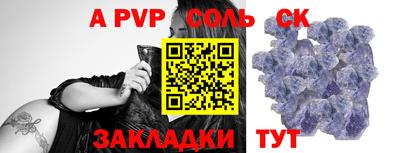 меф Гусиноозёрск