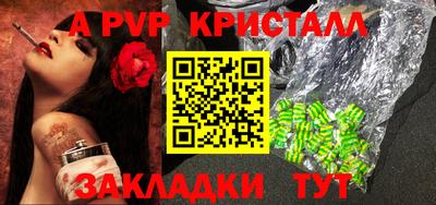 MESCALINE Беслан