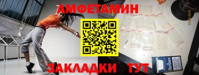 меф Гусиноозёрск