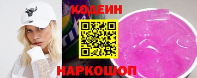 меф Гусиноозёрск