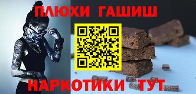 меф Гусиноозёрск