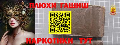 кристаллы Бийск