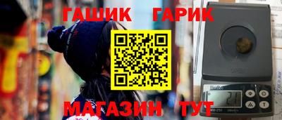 кристаллы Гусь-Хрустальный