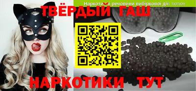 меф Гусиноозёрск