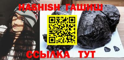 меф Гусиноозёрск