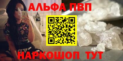 меф Гусиноозёрск