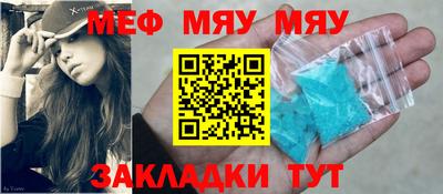 MESCALINE Беслан