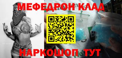 меф Берёзовский