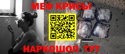 кристаллы Бийск