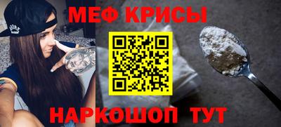 кристаллы Гусь-Хрустальный