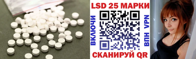 Лсд 25 экстази ecstasy Рассказово