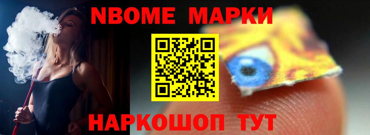 Метадон Рассказово