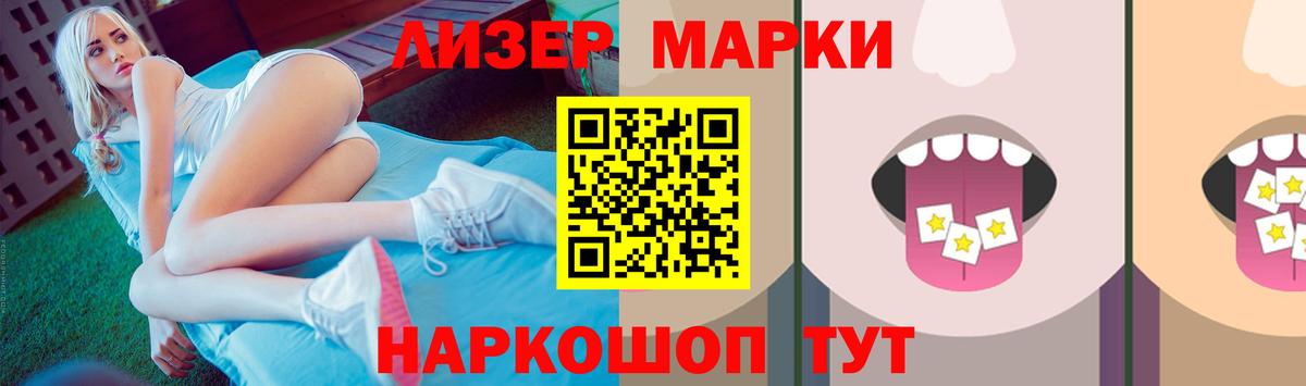 LSD-25 экстази ecstasy  Рассказово  ЛСД экстази ecstasy 