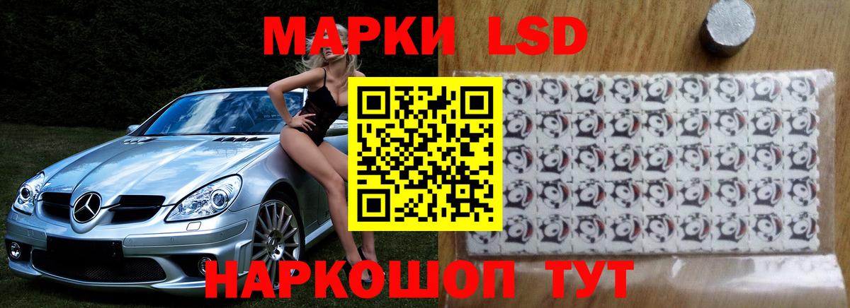 Рассказово  LSD-25 экстази ecstasy  hydra как зайти  Лсд 25 экстази кислота  Вход с VPN 