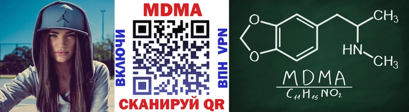 MDMA кристаллы  Рассказово 