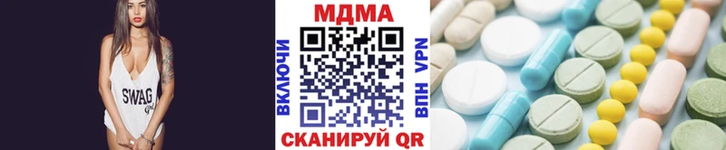 MDMA молли Рассказово