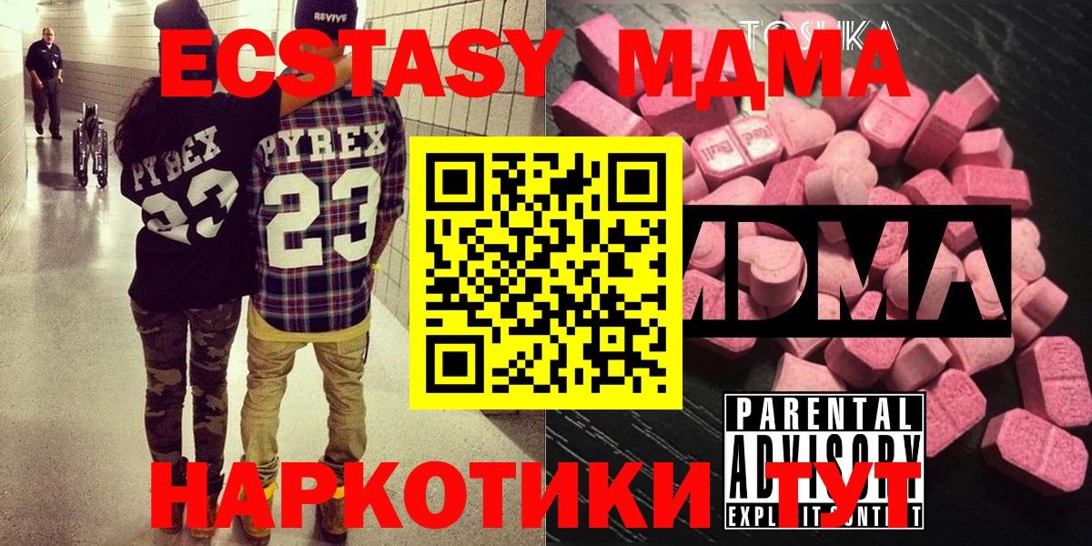 Рассказово  МДМА  МДМА Molly  Вход с VPN  МДМА VHQ 