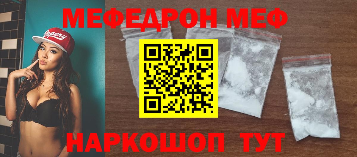 Рассказово  Вход с VPN  ГАШ  Каннабис  COCAIN  Меф   ГАШ  A-PVP СОЛЬ кристаллы 