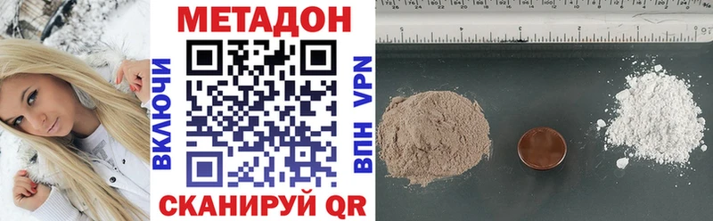 Метадон кристалл  как найти закладки  Рассказово 