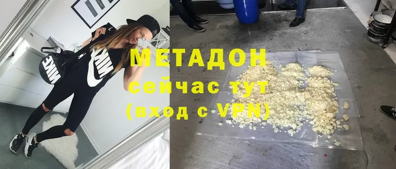 МЕГА как зайти  Рассказово  МЕТАДОН methadone 