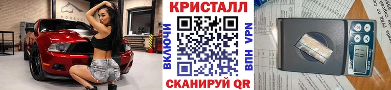 Метамфетамин винт  где продают   Рассказово 