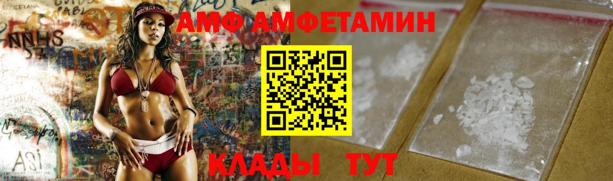 Метамфетамин пудра  Рассказово 