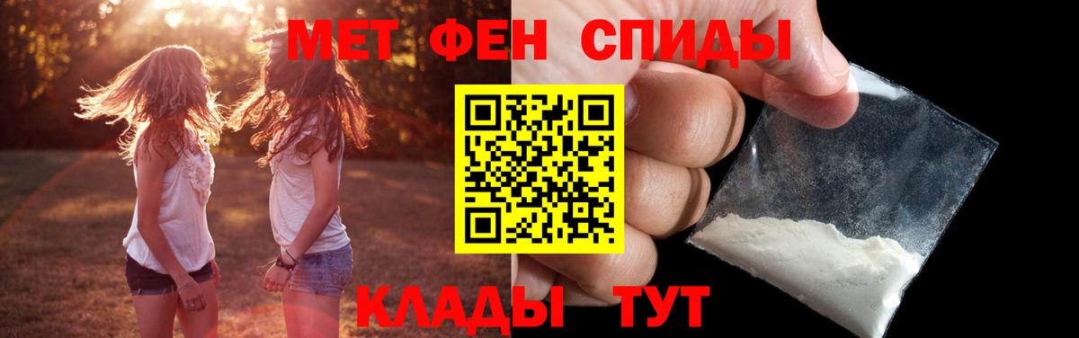 Метамфетамин Methamphetamine Рассказово
