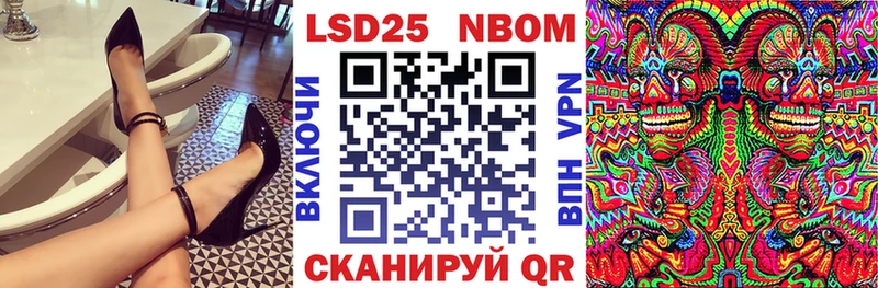 купить   Рассказово  Марки 25I-NBOMe 1500мкг 