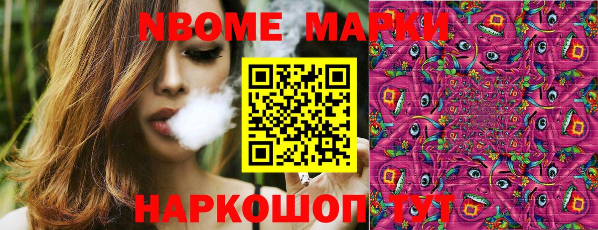 Рассказово  где найти наркотики  Вход с VPN  Марки N-bome 1,5мг  Марки N-bome 1,5мг 